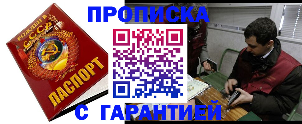 регистрация для школы в Кумертау