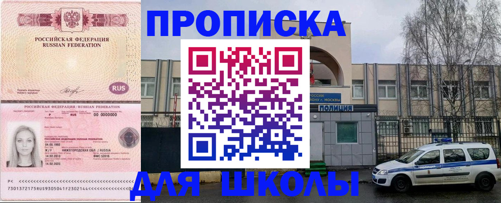 миграционный учет в Кумертау